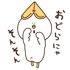 [LINEスタンプ] 【阿波弁】しまぐらし