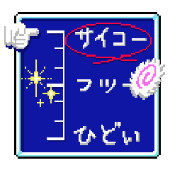 [LINEスタンプ] きもちグラフドット1