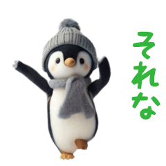 [LINEスタンプ] 踊る！赤ちゃんペンギン2