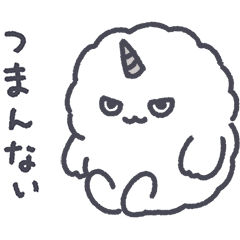 [LINEスタンプ] ミニ イエティ