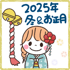 [LINEスタンプ] *✦1日中使える毎日のスタンプ4•*冬＆お正月