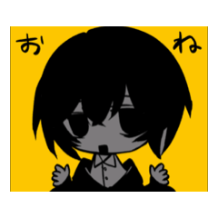 [LINEスタンプ] N探索隊