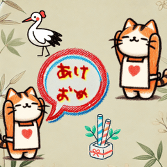 [LINEスタンプ] 猫と年始のアニメーションスタンプ