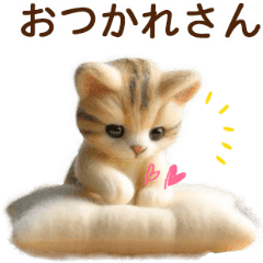 [LINEスタンプ] 関西弁♡動くフェルト猫の家族連絡(茶トラ)