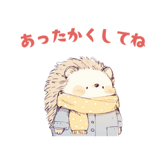 [LINEスタンプ] ゆるカワ♪ハリネズミ(日常スタンプ)