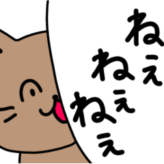 [LINEスタンプ] 表情が変わらない呼びかけスタンプ