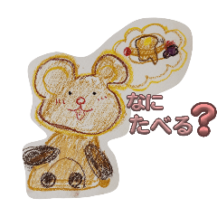[LINEスタンプ] ゆどぅんベアー