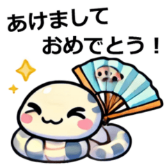 [LINEスタンプ] かわいい巳（ヘビ）のお正月スタンプ