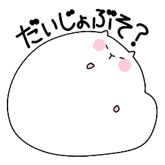 [LINEスタンプ] どちゅこいハムスター 2