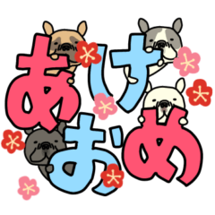 [LINEスタンプ] フレブルとデカ文字 （お正月といろいろ）