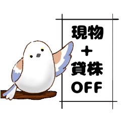 [LINEスタンプ] 株 トレードに使えるワード②イラスト動物