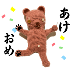 [LINEスタンプ] くまのしーちゃん  4：ブラックハート