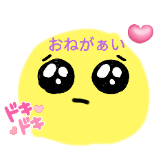 [LINEスタンプ] 俺の好きなもの合わせたやつ