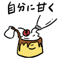 [LINEスタンプ] たまごの気持ち7