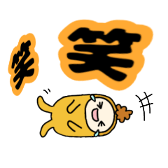 [LINEスタンプ] でか文字日常ちくちくぬい4