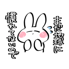 [LINEスタンプ] たのしいうさちゃん