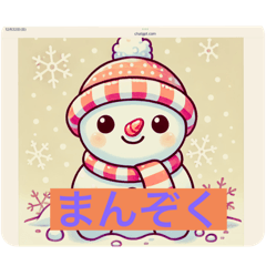 [LINEスタンプ] ゆきの介ショップ3