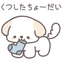 [LINEスタンプ] うちのかわいいマルチーズ（レモン）