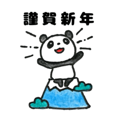 [LINEスタンプ] 【年末〜お正月】パンダのパンちゃん❄️冬