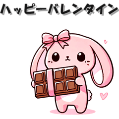 [LINEスタンプ] 毎日うさぎ バレンタイン編  ウサギ 兎