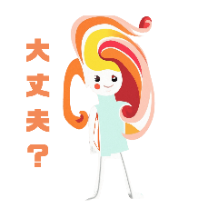 [LINEスタンプ] 二千年後の生物 イラスト 普通の会話