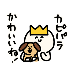 [LINEスタンプ] ちゃいるど王子6