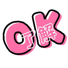 [LINEスタンプ] 挨拶 色々セット