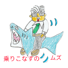 [LINEスタンプ] 俊憲と古着市場の仲間たち