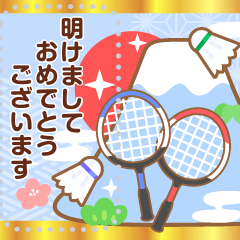 [LINEスタンプ] メッセージ★バドミントンのお正月(再販)