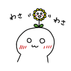 [LINEスタンプ] しんどいちゃんのスタンプ2