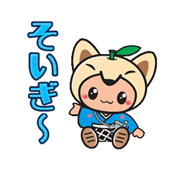 [LINEスタンプ] うごく！かし丸くん