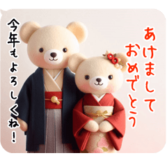 [LINEスタンプ] KUMA毎年使える 年始＆年賀じまい