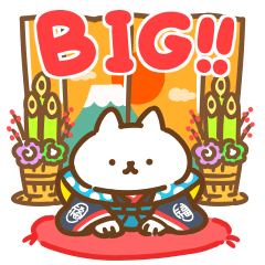 [LINEスタンプ] 【BIG】吾輩は猫です。新年スタンプ 2025