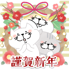 [LINEスタンプ] もひねっこの年末年始[BIG]24(再販）