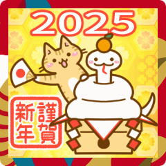 [LINEスタンプ] ねここさん27 冬☆お正月2025