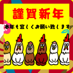 [LINEスタンプ] 鳥のスタンプで年賀状！