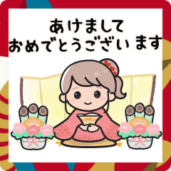 [LINEスタンプ] かわいい女の子の動く♪あけおめ