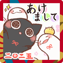 [LINEスタンプ] うごく♪おはぎさん。～年末年始のご挨拶～