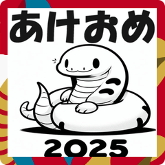 [LINEスタンプ] 2025年 年始挨拶 あけおめ へび年 年賀状