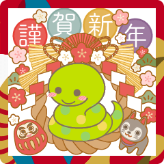 [LINEスタンプ] 飛び出す！かわいい♡巳年年賀状！2025