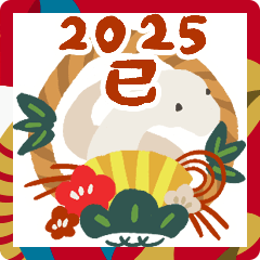 [LINEスタンプ] 【2025巳年】お正月ふんわり和風ヘビ