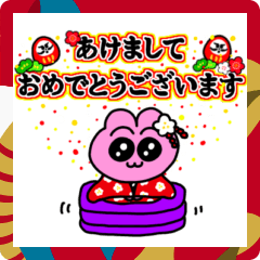 [LINEスタンプ] 暴れるお正月