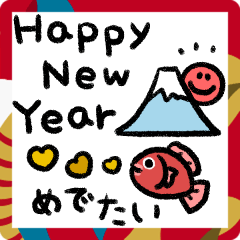 [LINEスタンプ] かわもじ18「年末年始スタンプ2」