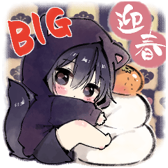 [LINEスタンプ] 【再販】BIG年賀状うちの子詰め合わせ