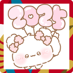 [LINEスタンプ] ふわきゅん♡あけおめ2025