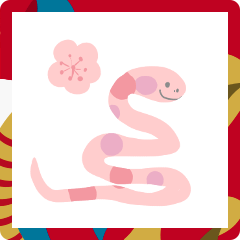 [LINEスタンプ] 桜色へび