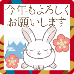 [LINEスタンプ] 年末年始(家族)※うさぎさん