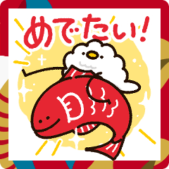 [LINEスタンプ] 年末年始もこどりスタンプ