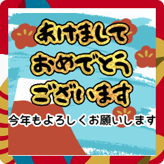 [LINEスタンプ] 【飛び出す】筆文字風の敬語スタンプ