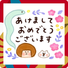 [LINEスタンプ] 動く♪《お正月♡2025》ハナチャンと猫